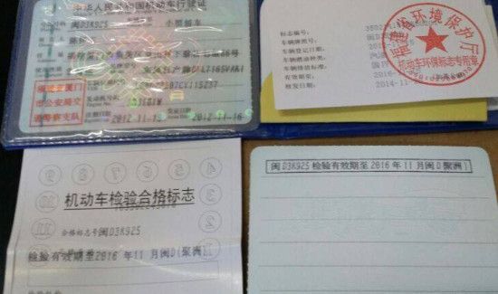 上海怎么买车上牌