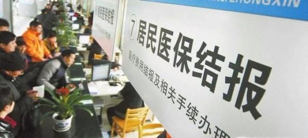 哪些人可以申请异地就医直接结算？