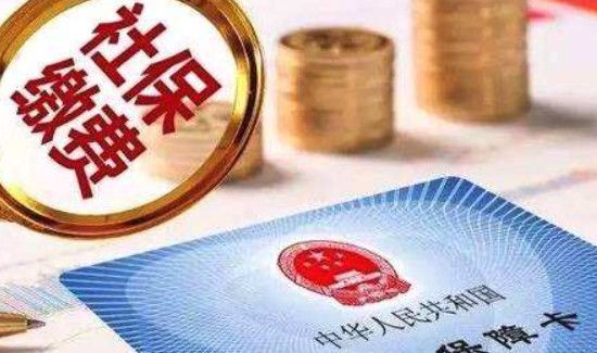 深圳怎么买社保