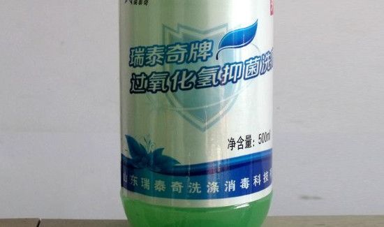 双氧水和酒精可以混在一起放吗