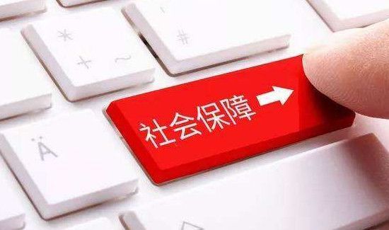 外地人在广州怎么买社保