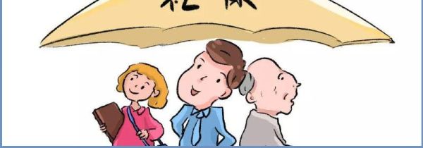 外地人在广州怎么买社保