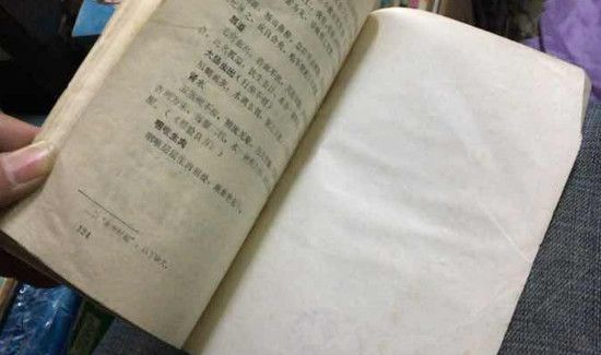 别人用过的书怎么消毒