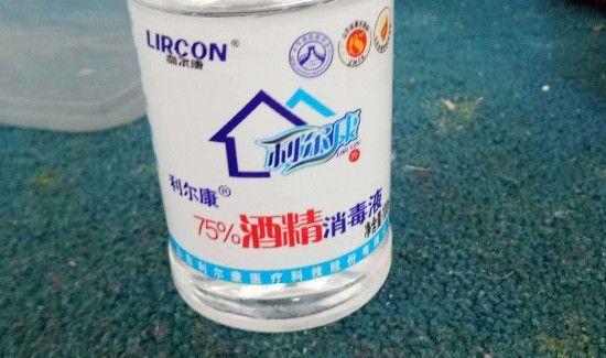 常见的消毒用品有哪些