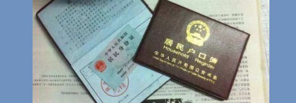 网上能补办身份证吗