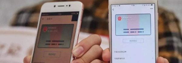网上能办理身份证吗