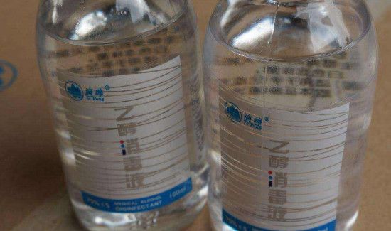 碗筷怎么用酒精消毒