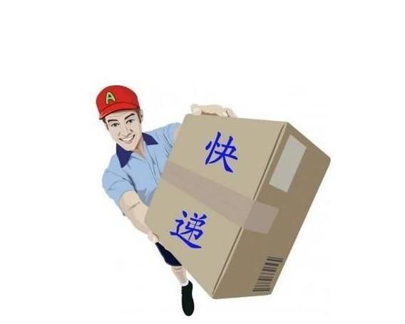 快递实名制有什么优缺点