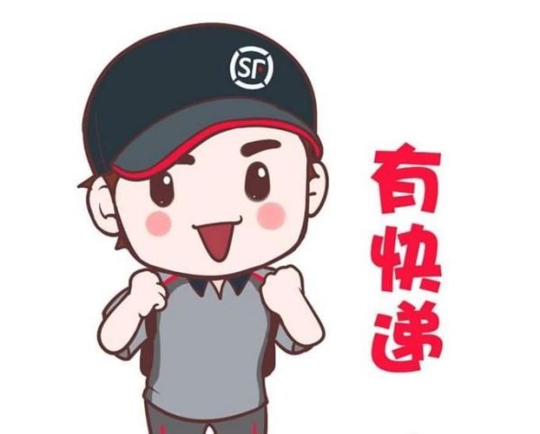 快递实名制有什么优缺点