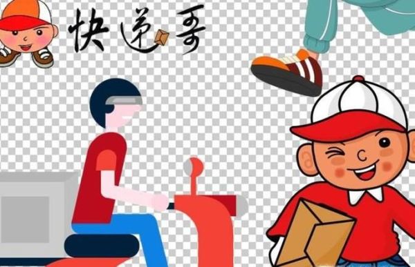 快递实名制有什么优缺点