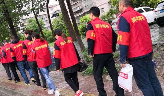 网格员是做什么的