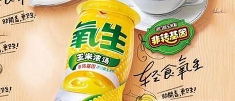 医生都不吃的五种食物