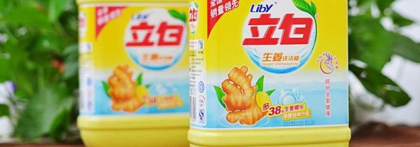 滴露能和洗洁精一起用吗