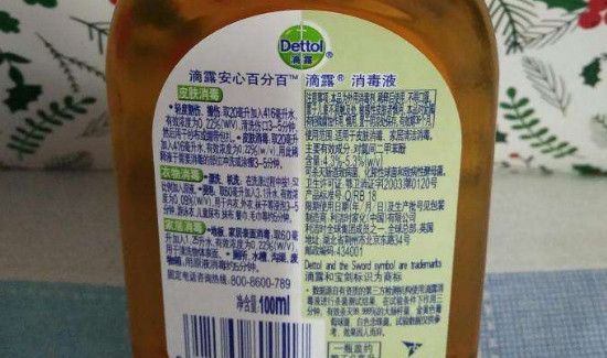 滴露能和洗衣粉一起用吗