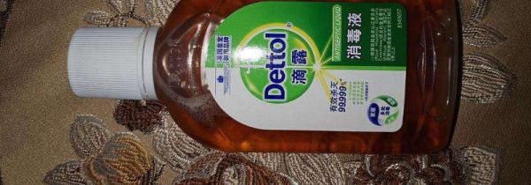 滴露能和84一起用吗