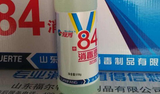 滴露能和84一起用吗