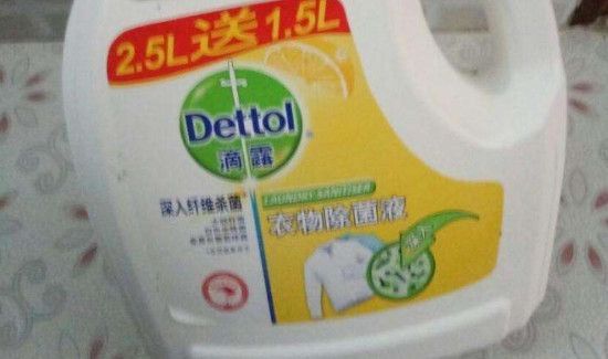 滴露和酒精混合在一起会对身体有害吗