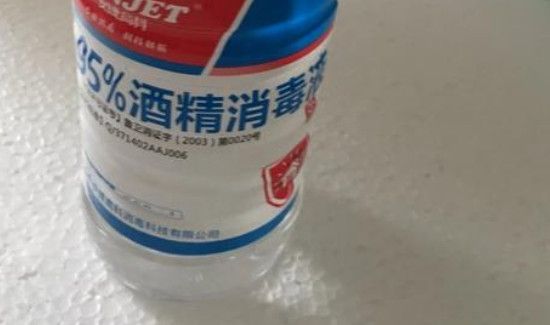 滴露可以和酒精一起使用吗