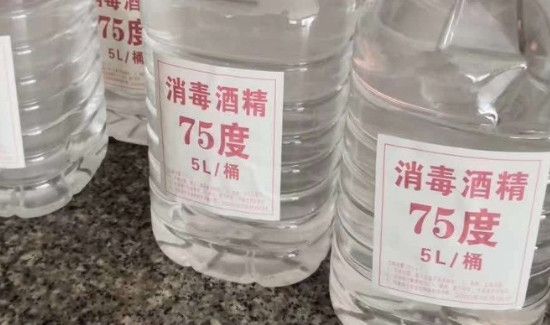 滴露消毒液和酒精区别