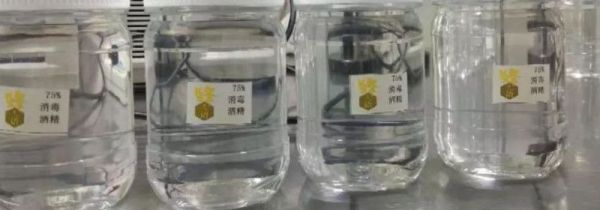 滴露消毒液和酒精区别