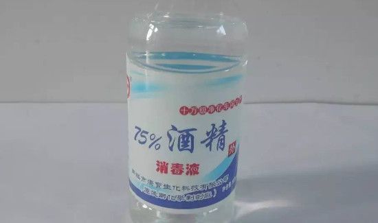 滴露消毒液和酒精能混合用吗