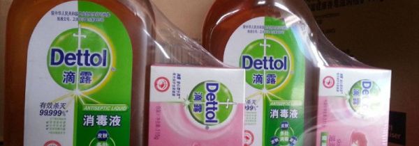 滴露杀菌液怎么用