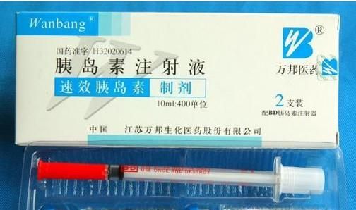 胰岛素怎么保存？