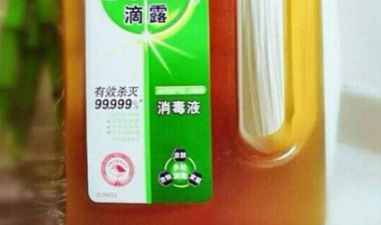 滴露消毒液如何加入洗衣机