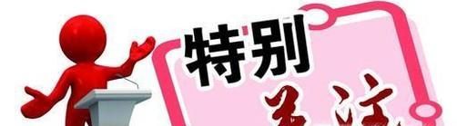 如何防止上当受骗