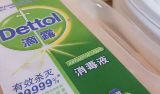 滴露消毒液如何辨别真假