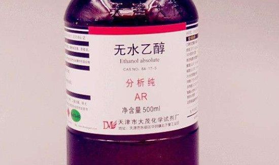 无水乙醇的用途