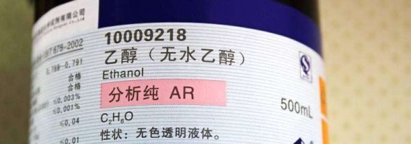 无水乙醇多久完全挥发