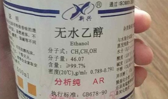 无水乙醇可以兑水消毒吗