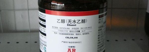 无水乙醇可以兑水消毒吗
