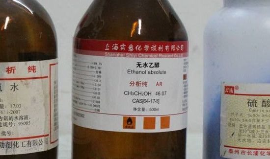 无水乙醇可以当酒精用吗