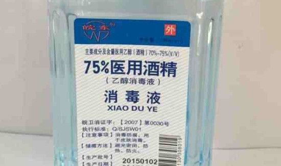 无水乙醇可以当酒精用吗