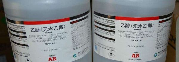 无水乙醇接触皮肤上怎么办