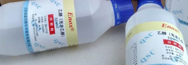 无水乙醇和酒精有什么区别