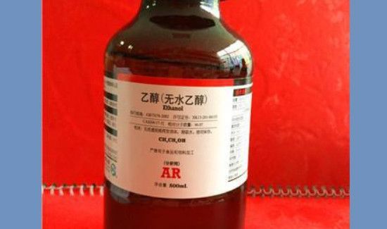 无水乙醇属于什么酒精