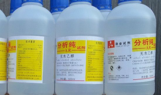 无水乙醇是什么东西