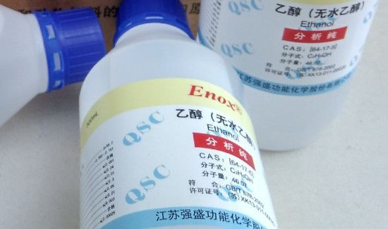 无水乙醇是什么东西