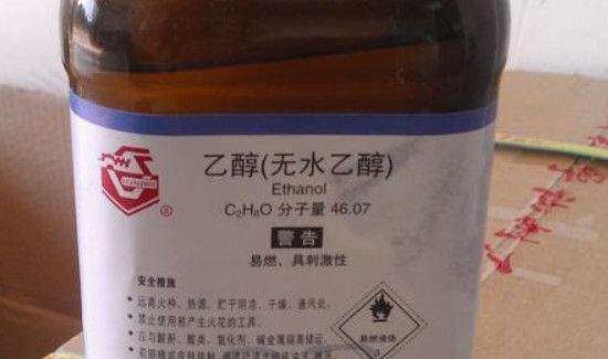 无水乙醇能消毒吗