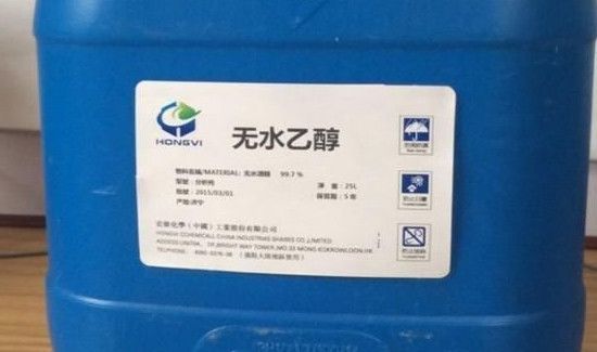 无水乙醇能消毒吗