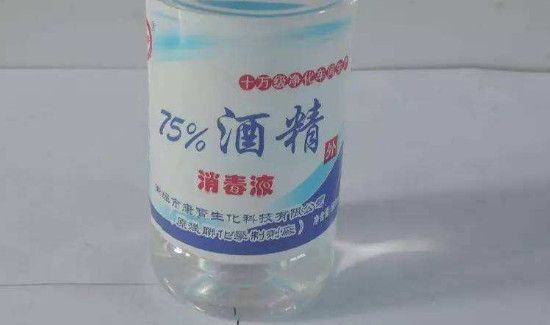 冻干粉可以和酒精混在一起用吗?