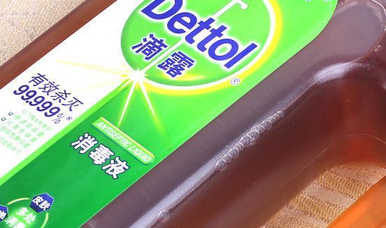 滴露消毒液有酒精吗