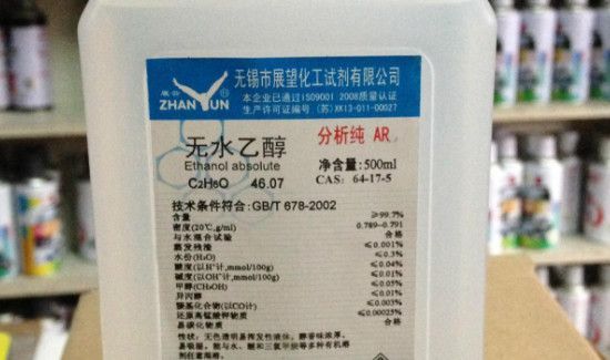 无水乙醇生活用途