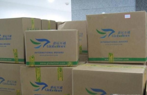 如何计算包裹的体积重量？