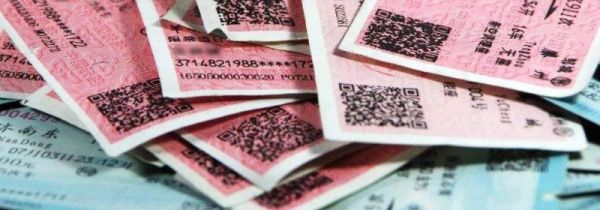 广州怎么买深圳到广州的车票