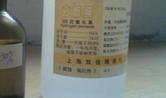 过氧化氢怎么使用消毒