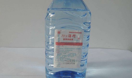 过期医用酒精什么垃圾